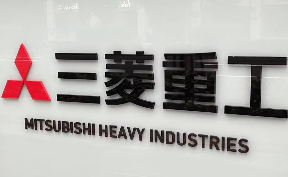 三菱重工業　社名